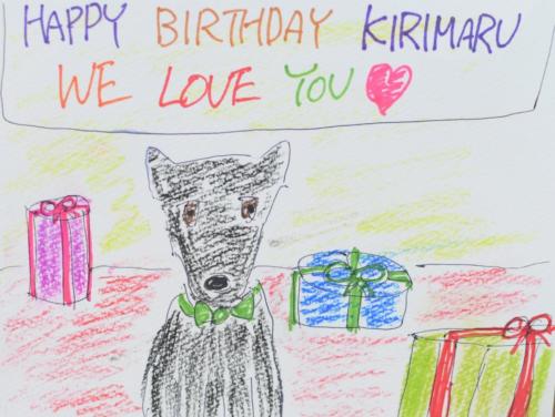 HAPPY BIRTHDAY KIRIMARU♪